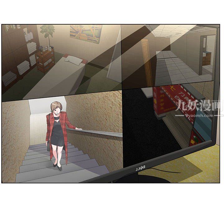 神之手第33话