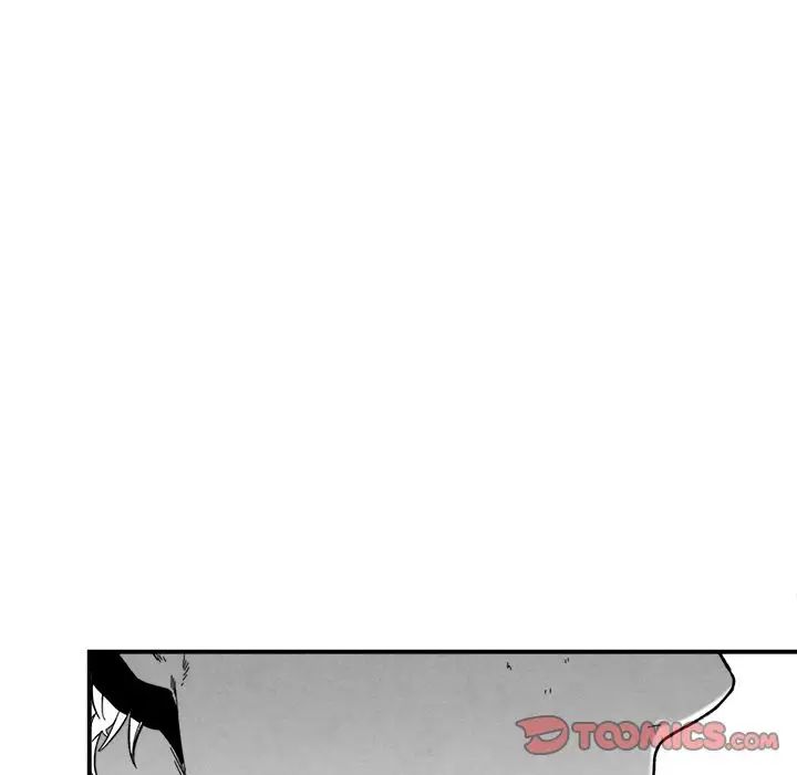 墓誌銘第4话