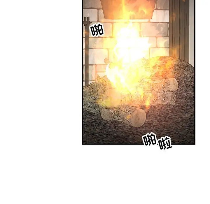 親愛的你-Liebling！第85話