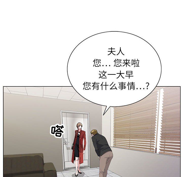 神之手第34话