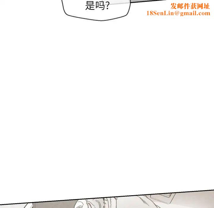 墓誌銘第4话