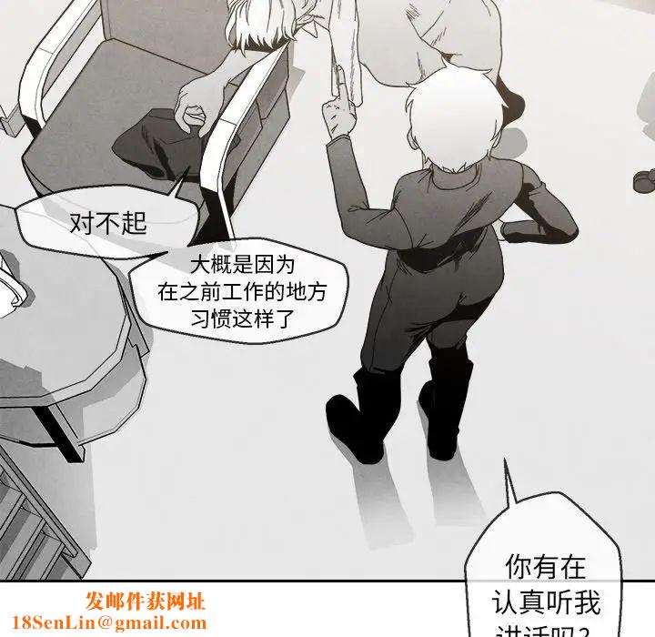 墓誌铭第4话
