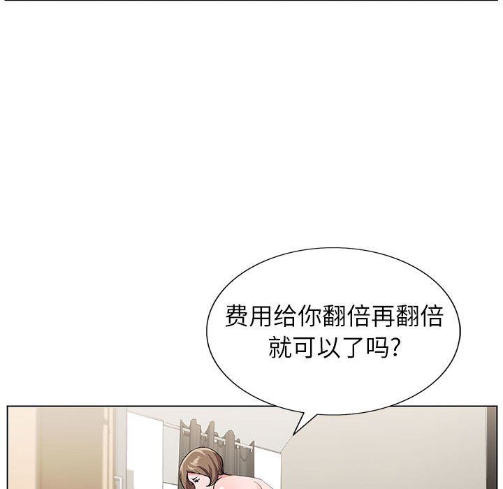 神之手第34話