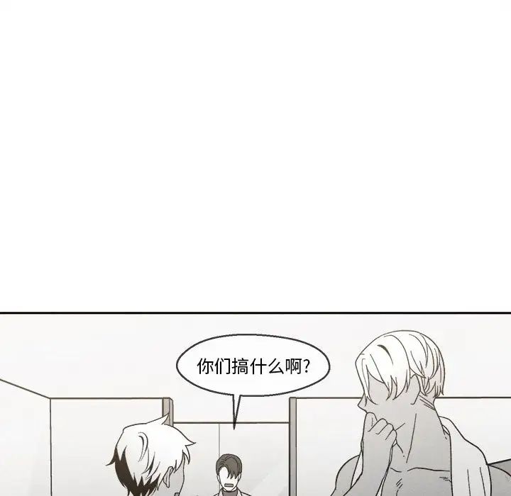 墓誌铭第4话