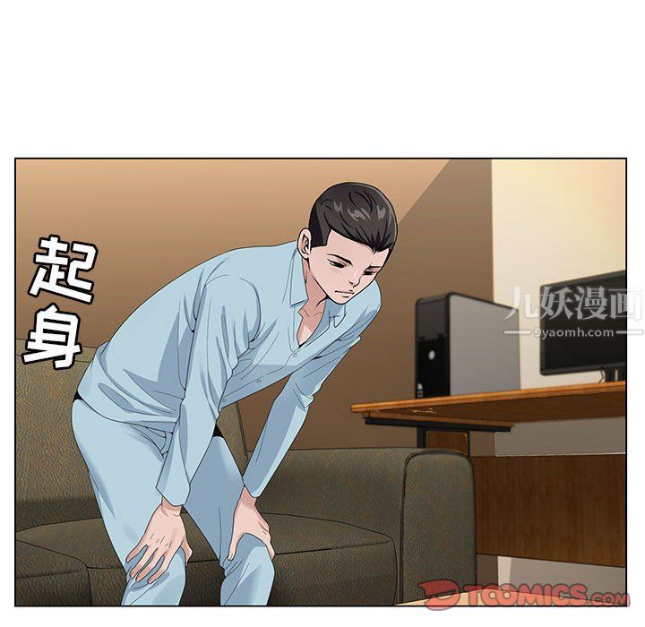 神之手第34話