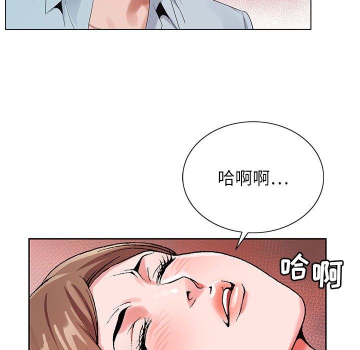 神之手第34话
