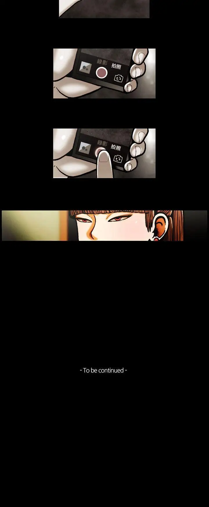 TEAMPLAY第30话