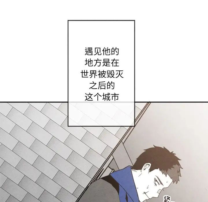 墓誌铭第5话