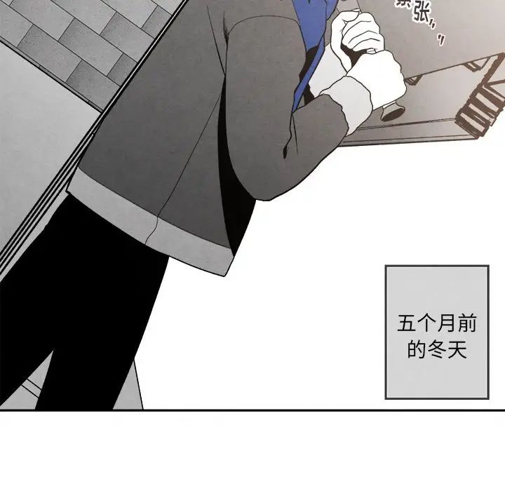 墓誌铭第5话