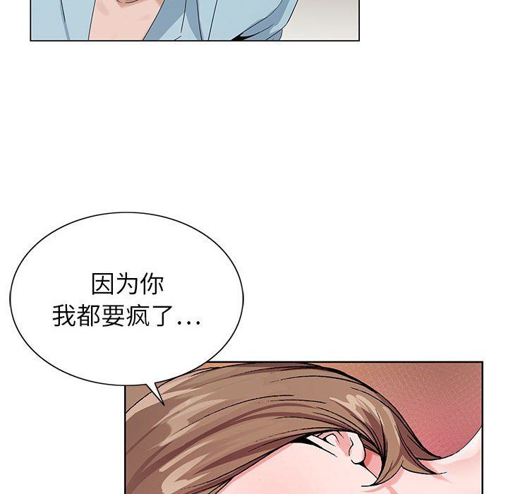 神之手第34话