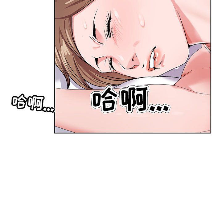 神之手第34话