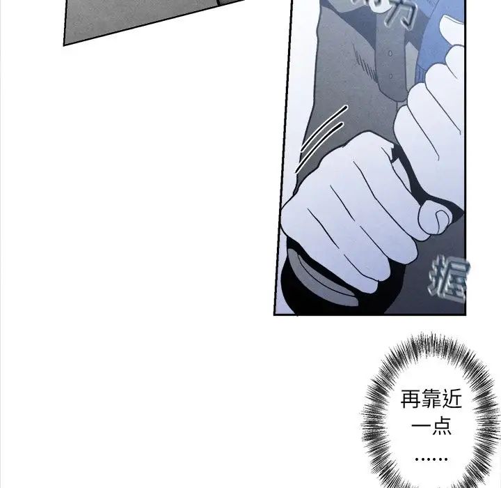 墓誌铭第5话