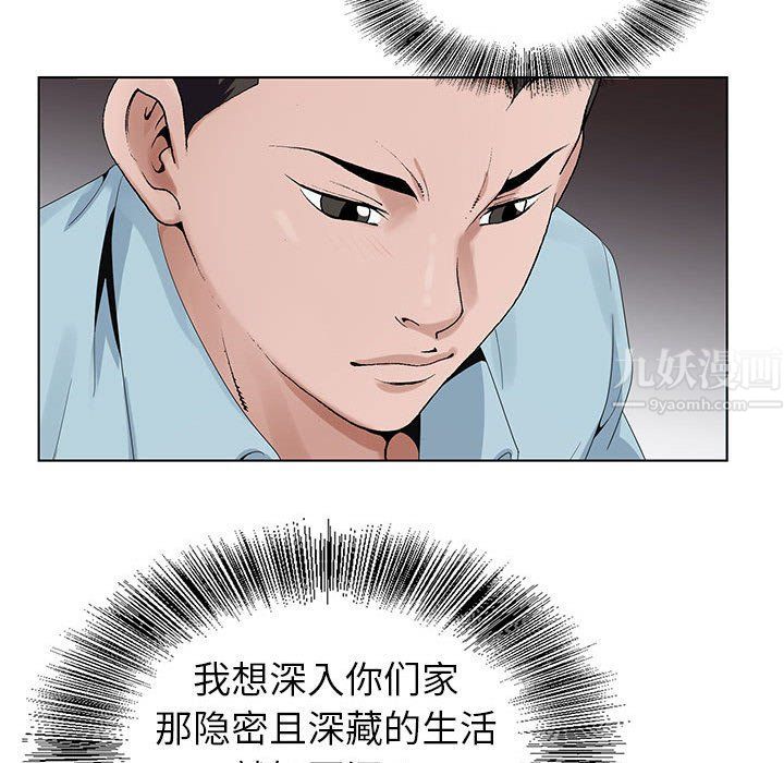 神之手第34话
