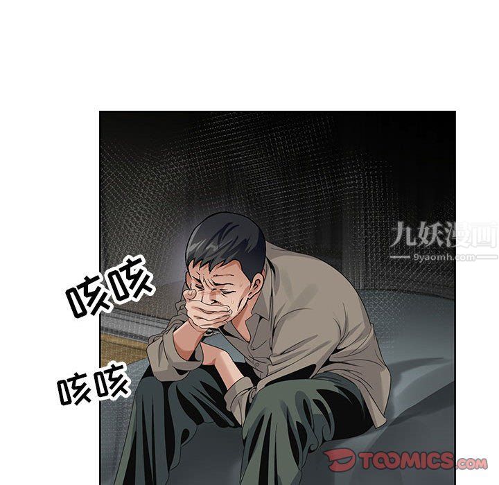 神之手第34话