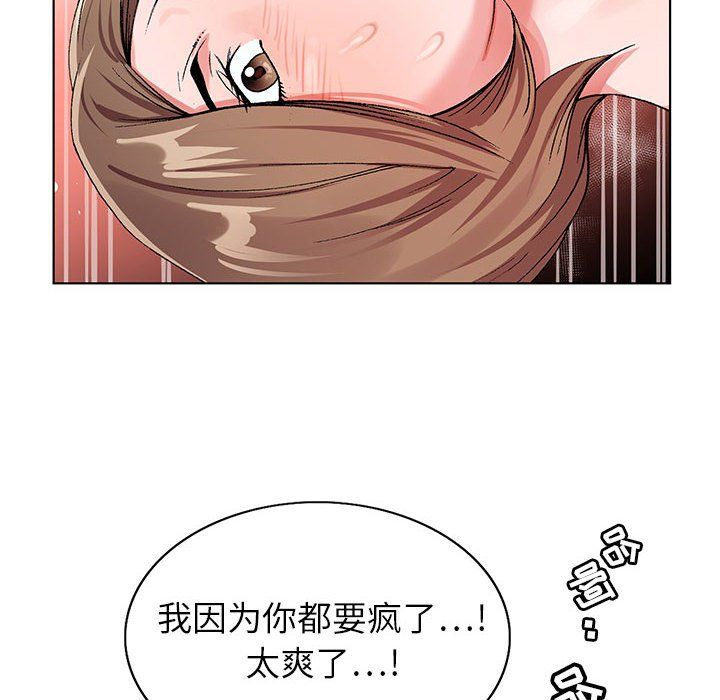 神之手第35話
