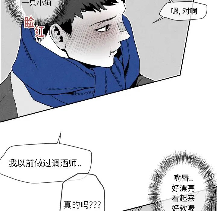 墓誌铭第5话