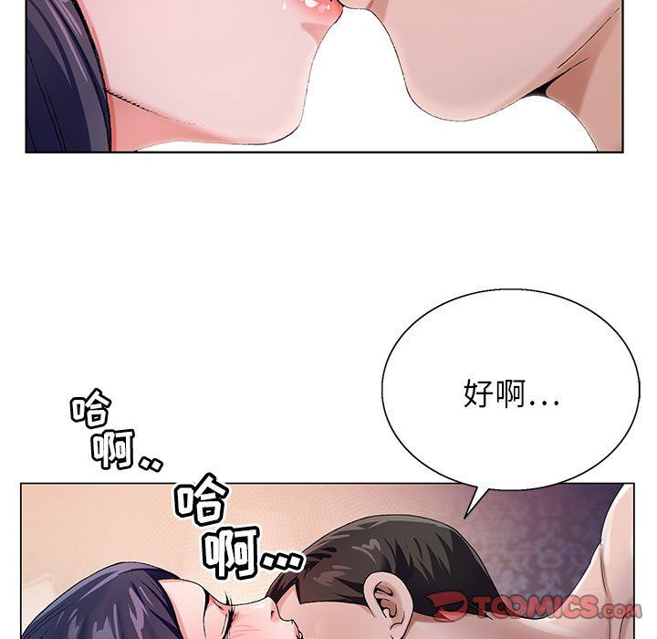 神之手第35话