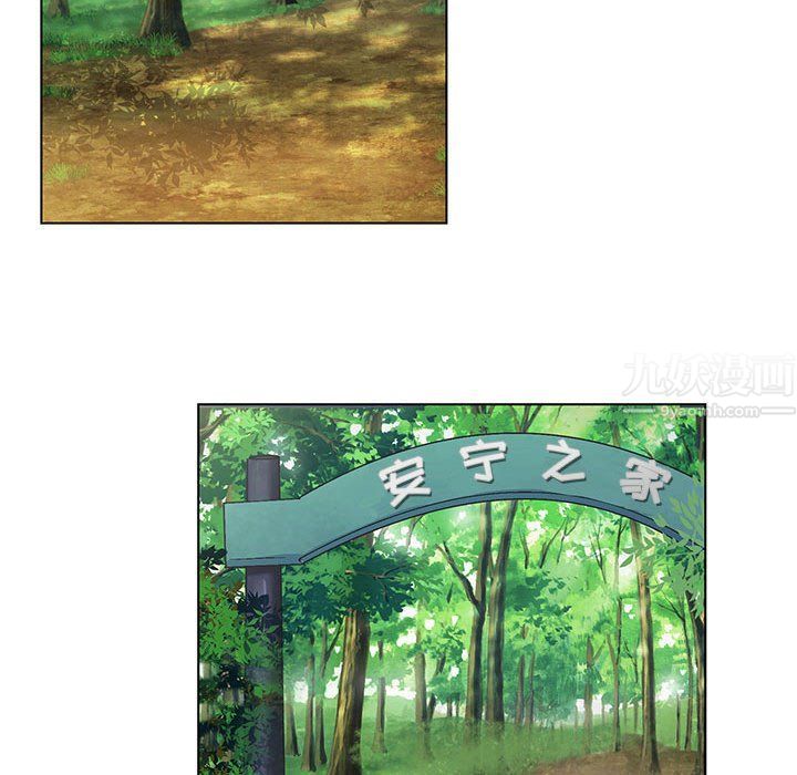 神之手第35話