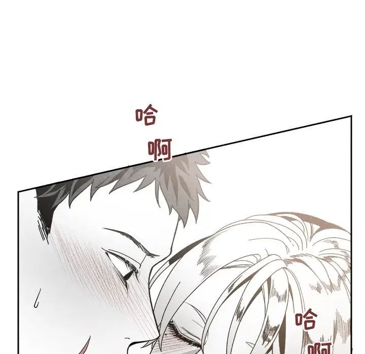 墓誌铭第5话
