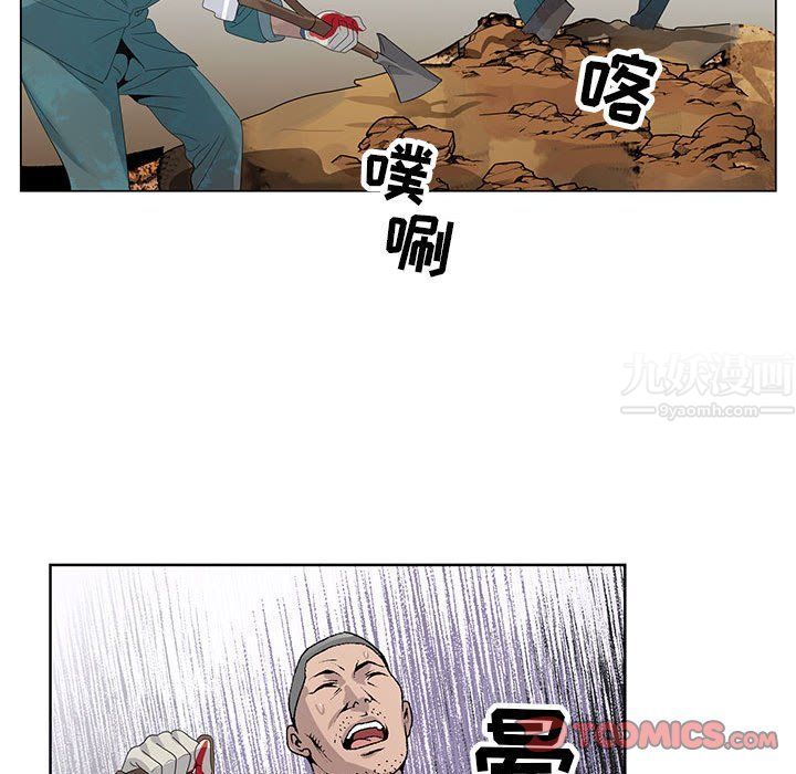 神之手第35話