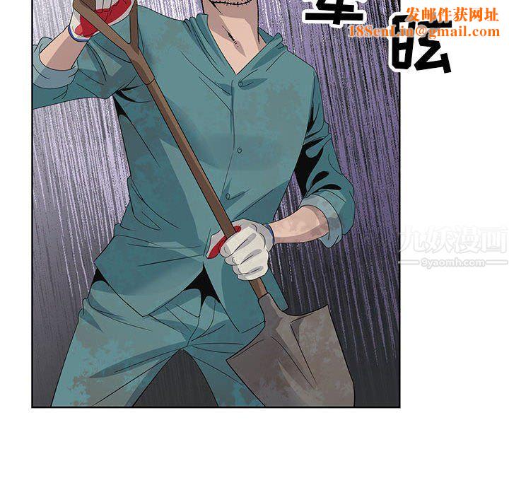 神之手第35话