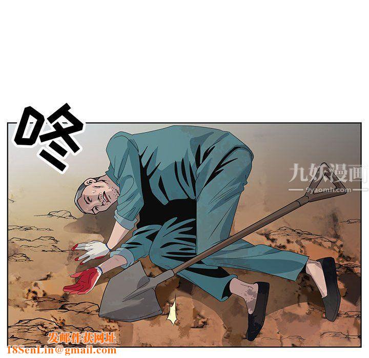 神之手第35话