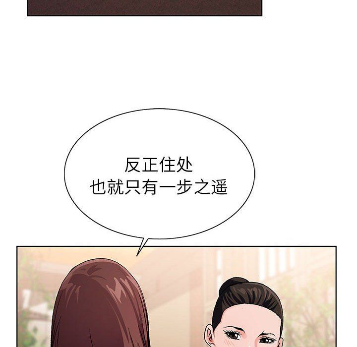 神之手第35话