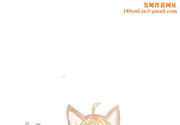 墓誌铭第6话