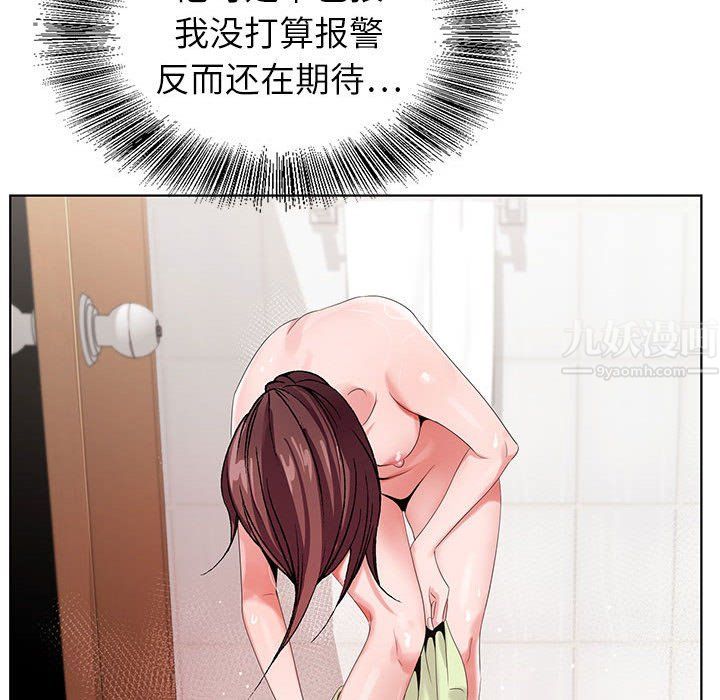 神之手第35话