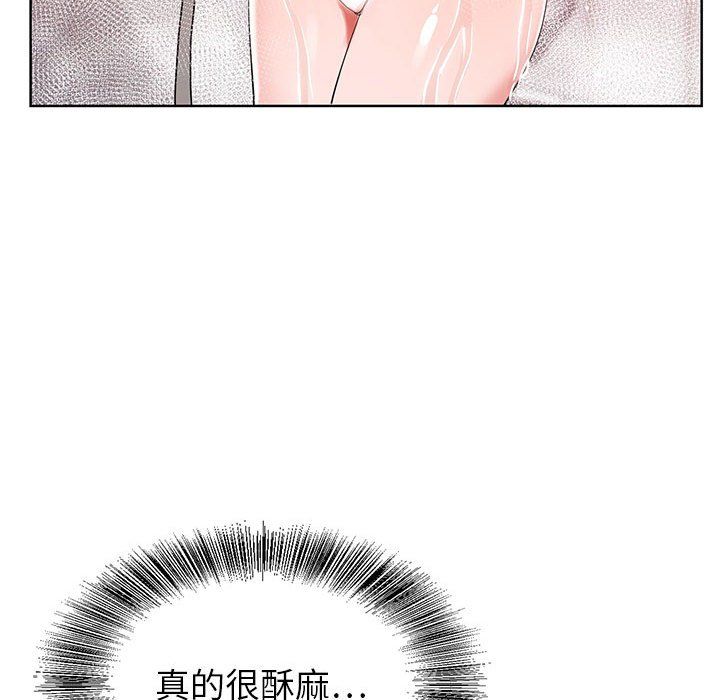 神之手第36話