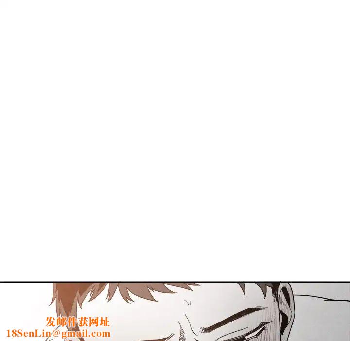 墓誌銘第6话