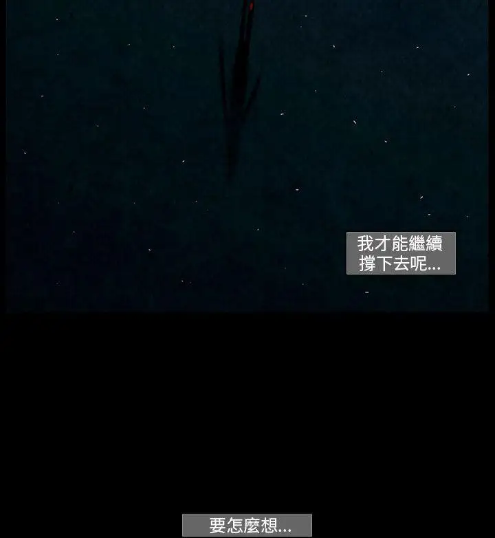 TEAMPLAY第41话