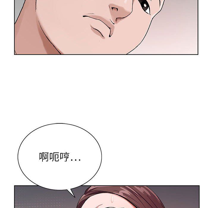 神之手第36话