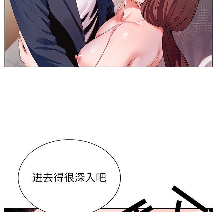 神之手第36话