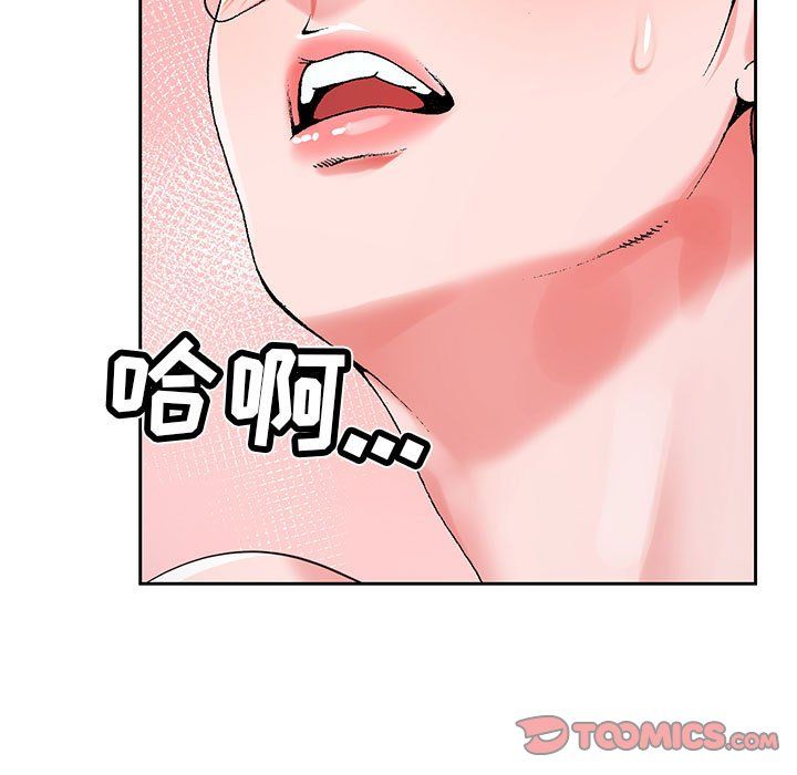 神之手第36话