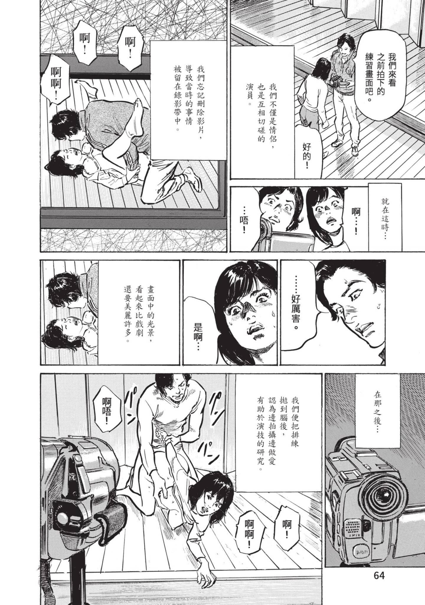 ずっと秘密にしていたアノコト全部教えます[中國翻訳][DL版]ずっと秘密にしていたアノコト全部教えます[中國翻訳][DL版]