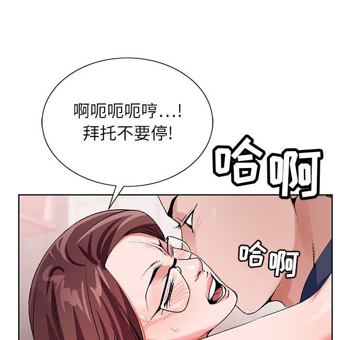神之手第36话