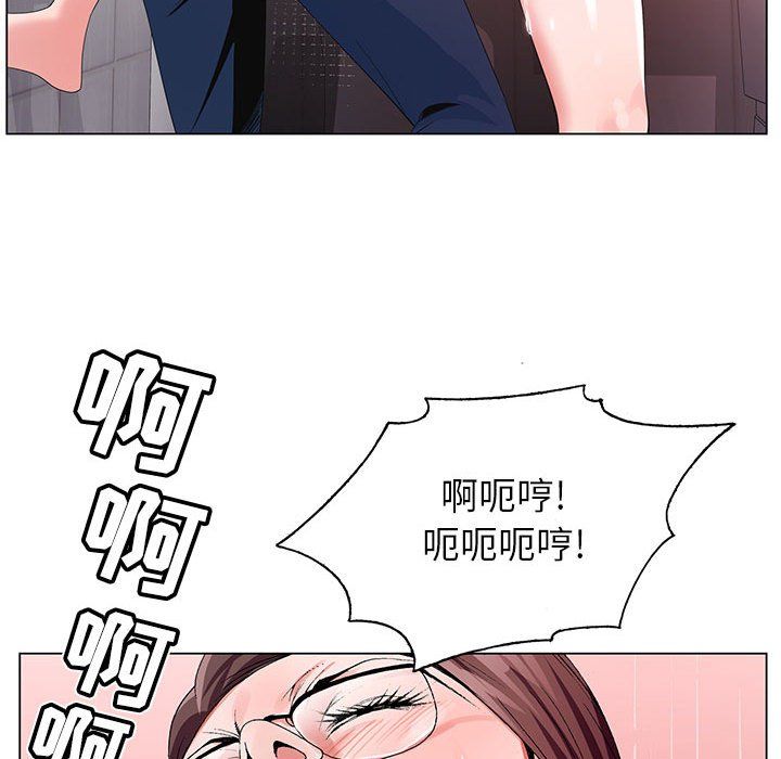 神之手第36話