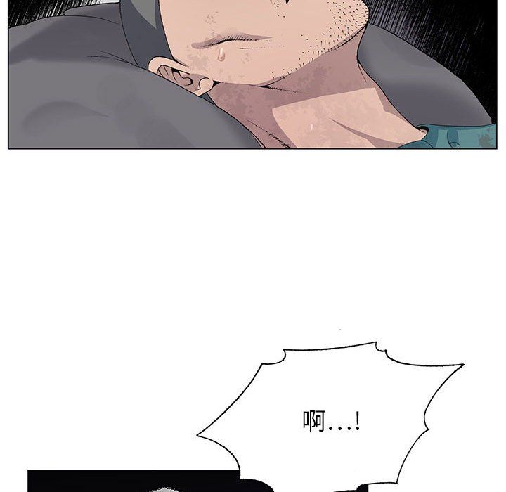 神之手第36话
