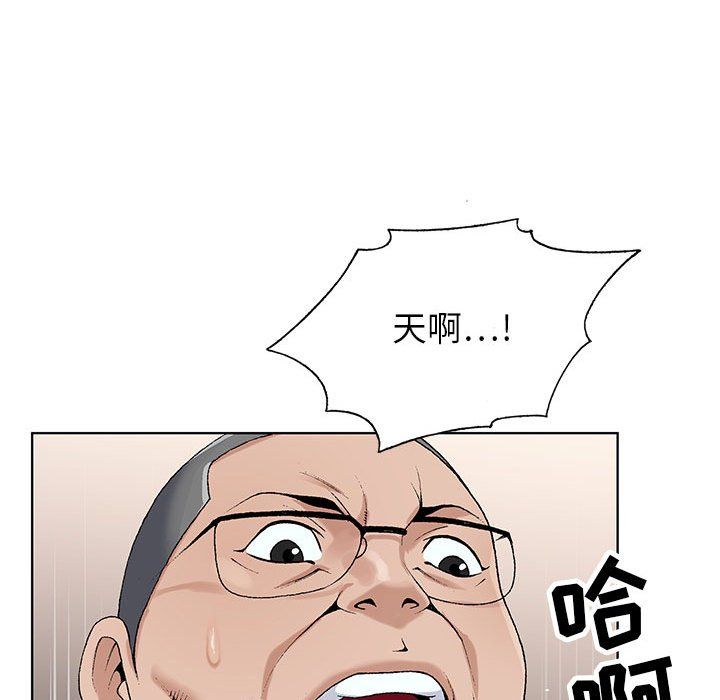 神之手第36话