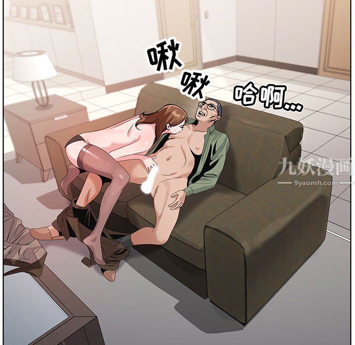 神之手第36话