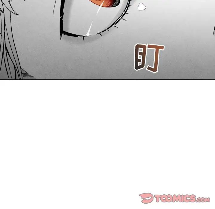 墓誌铭第7话