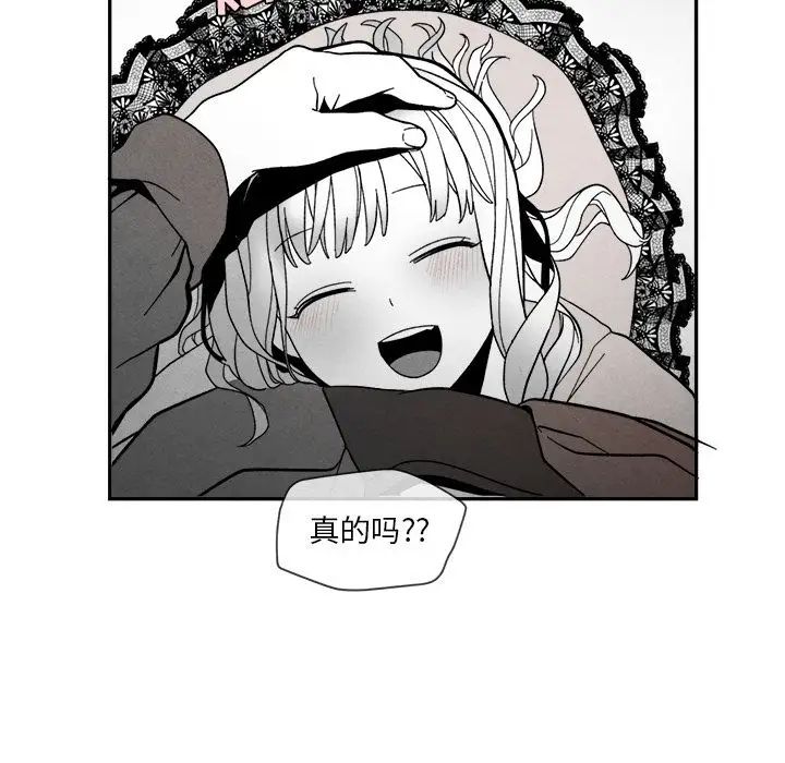墓誌铭第7话