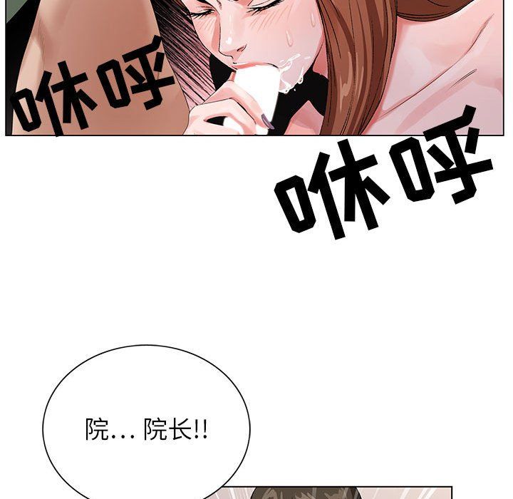 神之手第36话