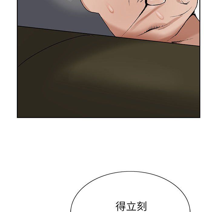 神之手第36话