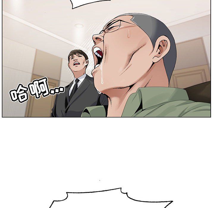 神之手第36话