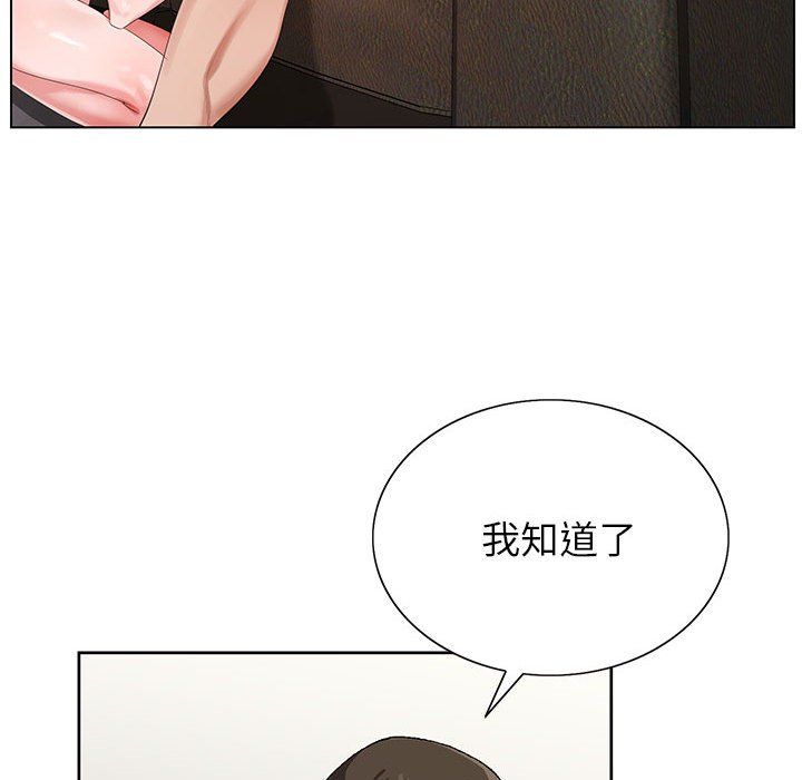 神之手第36話