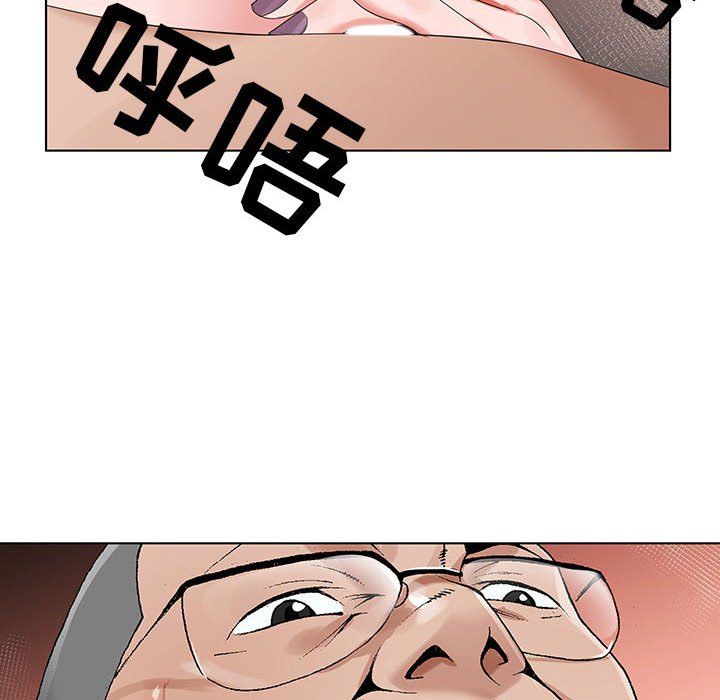 神之手第36话