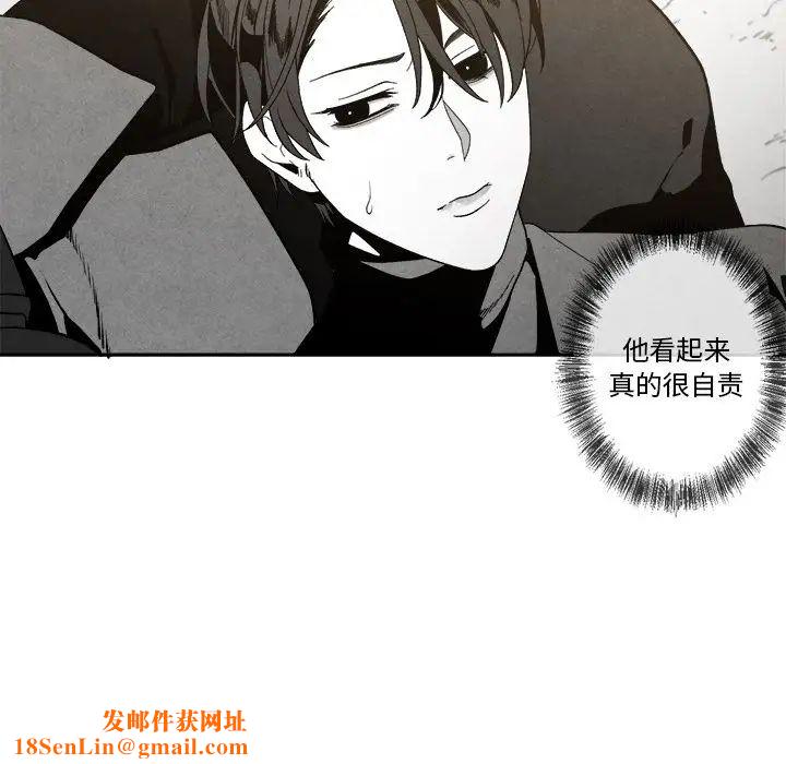 墓誌銘第7话
