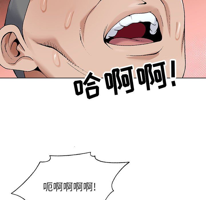 神之手第36話